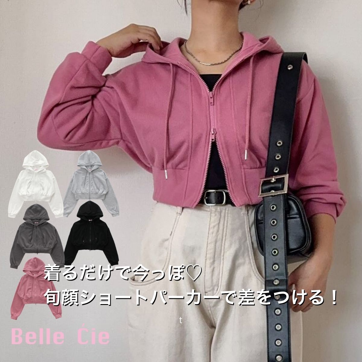 楽天市場】＼今っぽ最強♪ショート丈ZIPパーカー／ ショート丈