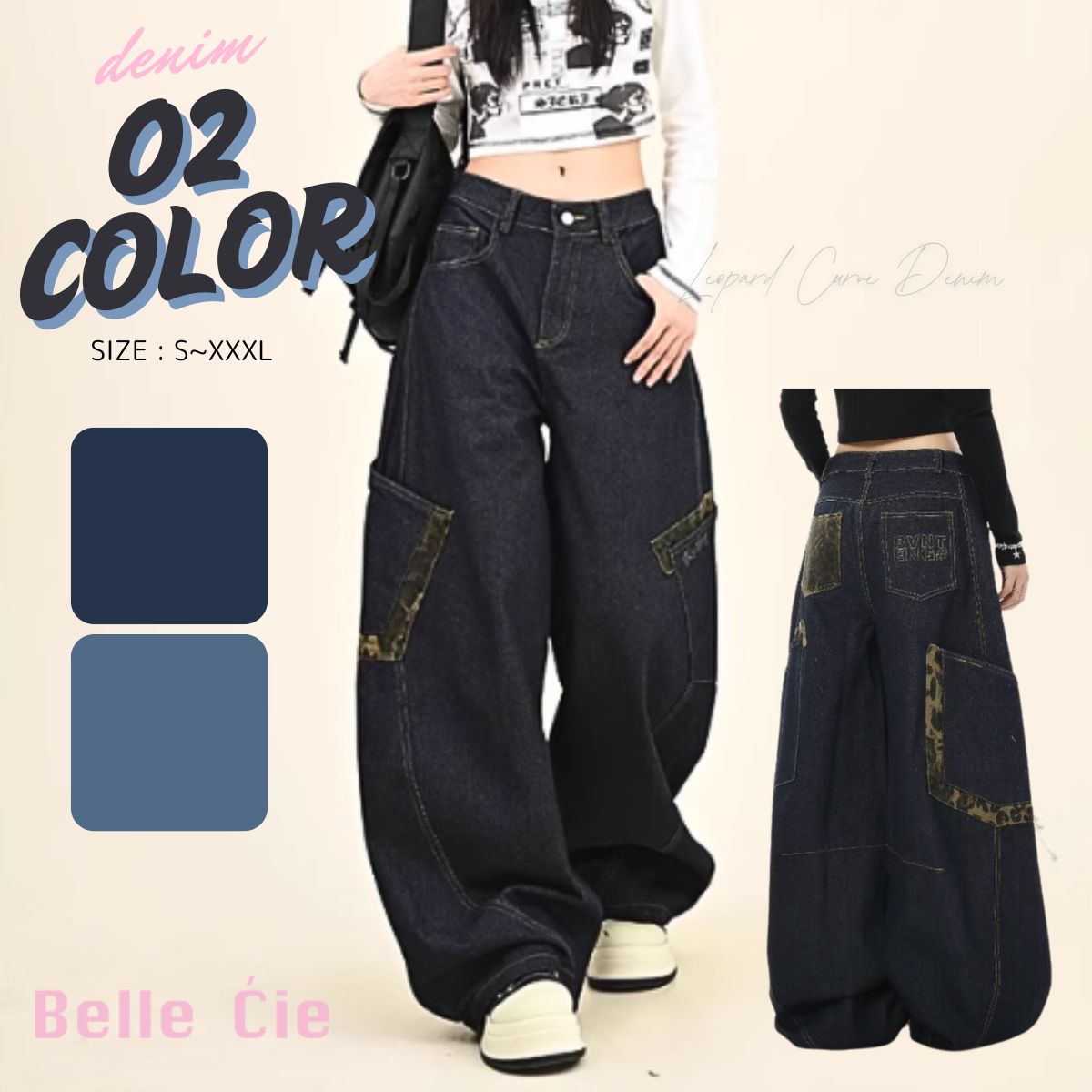楽天市場】レオパード柄配色 ワイドパンツ レディース デニム ヒョウ柄