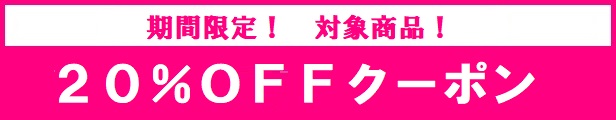 楽天市場】[20％OFFクーポンあり]ハット サハリ 撥水 吸汗 防寒 防風