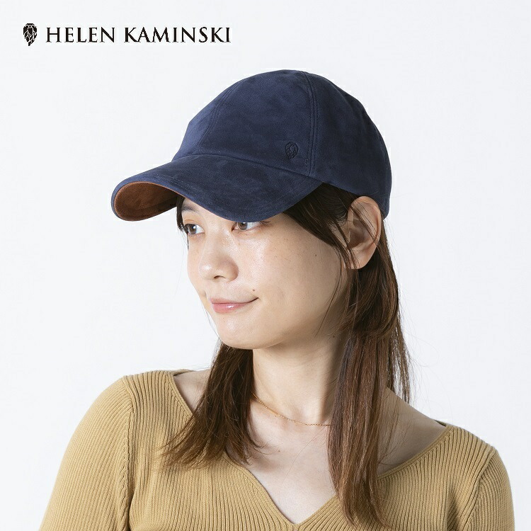 楽天市場】HELEN KAMINSKI(ヘレンカミンスキー)正規代理店