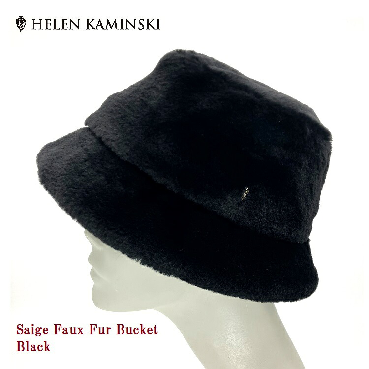 HELEN KAMINSKI(ヘレンカミンスキー)正規代理店《ヘレン カミンスキー》Saige Faux Fur Bucket【Black】42-2552 / CP｜1927帽子のベルモード