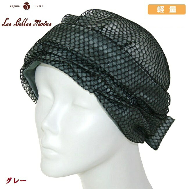 ベルモード帽子店記念品壁掛け花瓶1994 ベルモード帽子店記念品壁掛け花瓶1994 ベルモード帽子店記念品