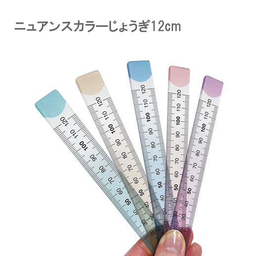色彩の定規｜日本色研事業株式会社｜JAPAN COLOR ENTERPRISE CO.,LTD