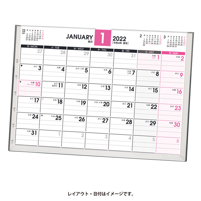 楽天市場 22年版 B6 Noltyカレンダー卓上69 C255 月曜始まり 本体サイズ130 185mm 22年1月始まり スタンドケースタイプ 卓上カレンダーjmam 能率カレンダー 日本能率協会マネージメントセンター 22年カレンダー メール便対応可能 べるえぽ