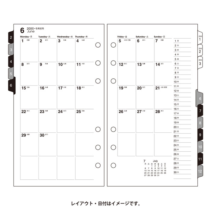 楽天市場 2022年版 聖書サイズ Bindex バイブルサイズ リフィール 056 月曜始まり 月間ダイアリー9 カレンダータイプ インデックス付 サイズ171 102mm 能率手帳タイプ バインデックス リフィル リフイル 替紙 日本能率協会マネージメントセンター メール便対応可能