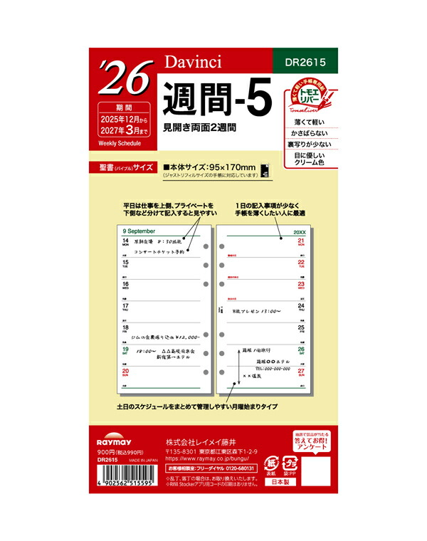 dunu DaVinci 9月10日23時59分まで3000円OFFにします！ dunu DaVinci 9月10日23時59分まで3000円OFFにします！ DUNU DaVinci