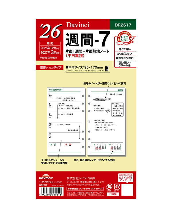 超新星【廃盤】DVD&週刊誌&公式カレンダー(未開封)など imgrc0140969238.jpg