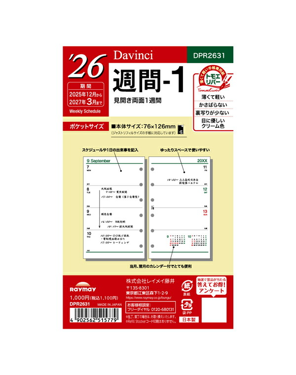 3点購入ページ　6/10 23:59まで Amazon | ゼブラ 3色ボールペン ブレン3C 0.5mm グレー軸 替芯3