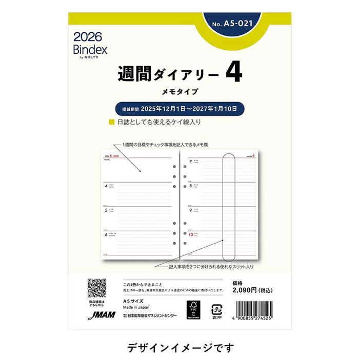XLサイズ正規品 99/00バルセロナ100周年 05年復刻版 新品未使用タグ付 XLサイズ正規品 99/00バルセロナ100周年 05年復刻版 新品未使用