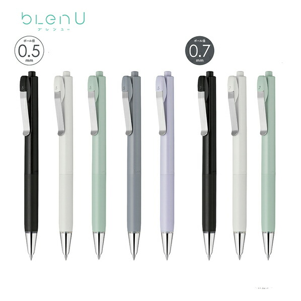 楽天市場】エマルジョンインク多機能ペン ブレン2＋S インク：黒・赤