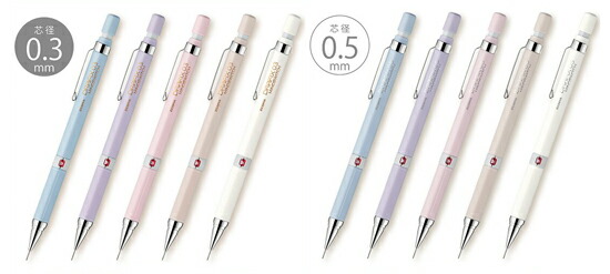 楽天市場】シャープペンシルオレンズ orenz XPP505 0.5mm pentel