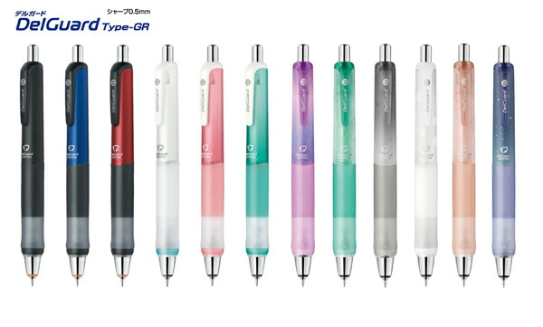 楽天市場】【限定カラー】デルガード 限定 マットカラー くすみカラー