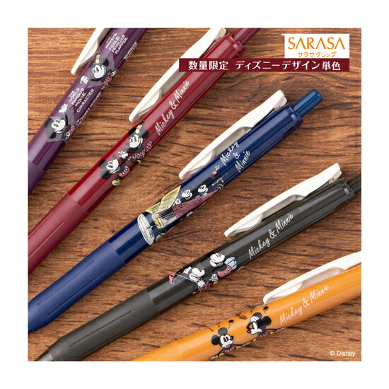 スヌーピー　サラサクリップボールペン　5本セット　SARASA　新品未使用 61wlRp6bRqL._UF1000,1000_QL80_.jpg