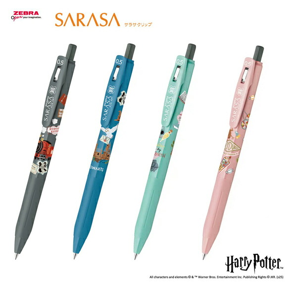 楽天市場】5色セット ケース入 サラサクリップ0.5ビンテージカラー