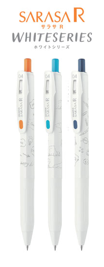 楽天市場】サラサR0.4ホワイトシリーズセット P-JJS29-R1W 限定