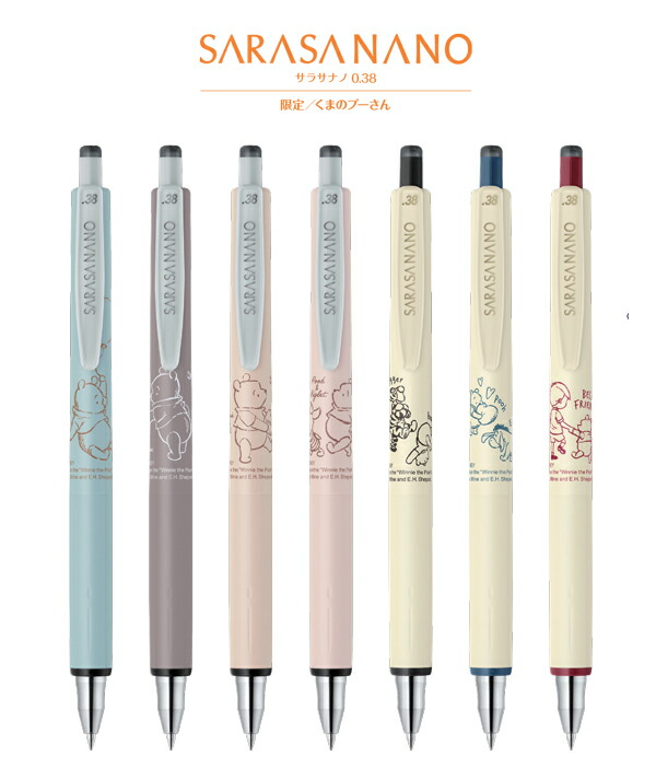 お文具といっしょ　アクロボール　ボールペン　全6種　6本セット お文具といっしょ アクロボール ボールペン 全6種 6本セット お