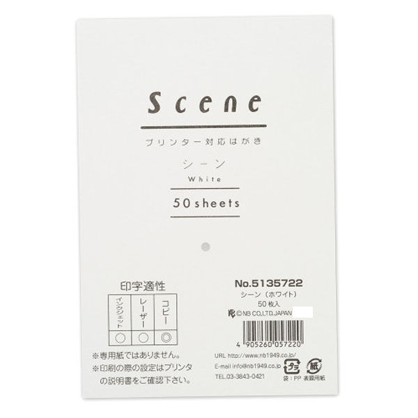 通常葉書　やまゆり200枚 通常葉書 ヤマユリ 63円 200枚