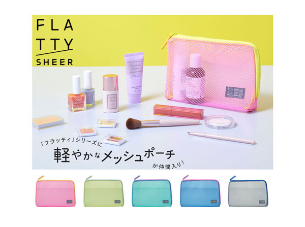 KING JIM Flatty SHEER メッシュポーチ(Mサイズ)