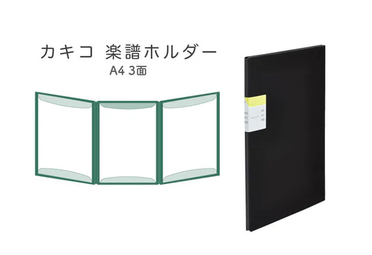 楽天市場】クリアーファイル カキコ ジャバラホルダー 24