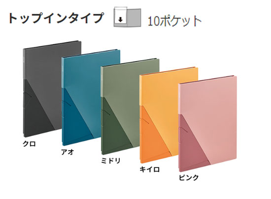 楽天市場】A4 縦 20ポケット（20枚) クリアファイル ジリッツ 8832
