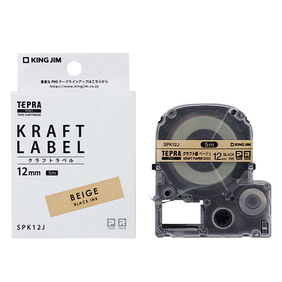 taka KING JIM テプラテープ９個セット SW9BH_1200x.jpg?v=1742968329