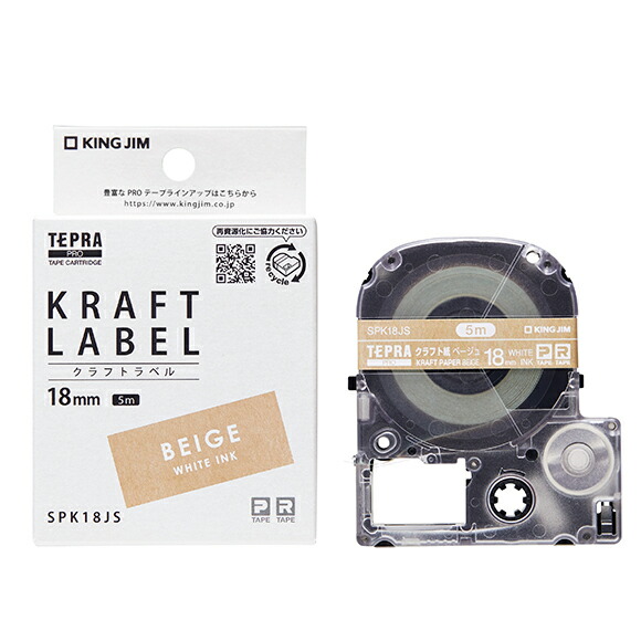 楽天市場】キングジム「テプラ」PRO用 テプラテープ クラフトラベル