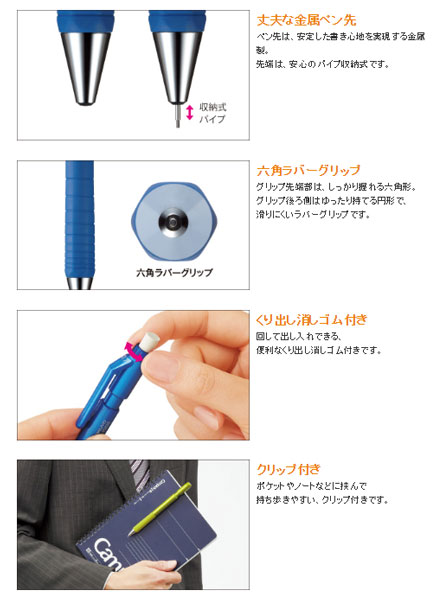 鉛筆シャープTypeS クリップ＆消しゴム付き　六角軸ラバーグリップ　 0.7mm(PS-P202)/0.9mm(PS-P200)/1.3mm(PS-P201) enpitsu sharp えんぴつシャープタイプＳ　 コクヨ/KOKUYO　太芯シャープペンシル｜べるえぽ