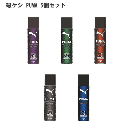 しげみんページ　130 画線消去ペン スーパーケシロン タフ 先丸 | ゆめ画材