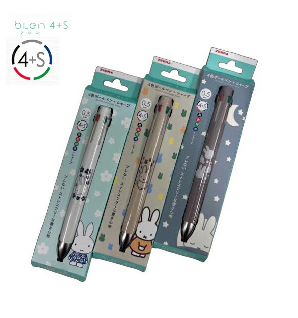 【みっふぃ】 楽天市場】磁ケシ ミッフィー MF875 全10柄 楽しい日常シリーズ 日本製