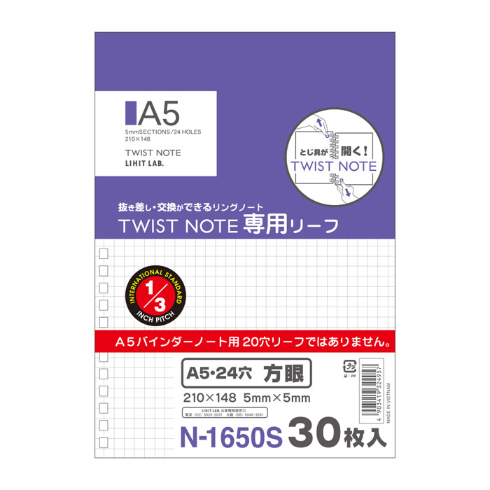 ☘️ SALE☘️A5 17穴方眼100枚)5ミリ幅 imgrc0098638775.jpg