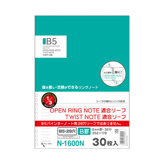 楽天市場】ツイストノート 専用リーフ・5mm方眼罫 セミB5縦型（S型