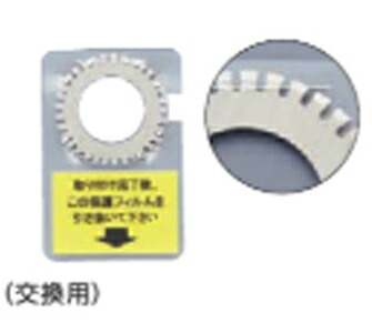 LION きりとれーる オプションユニット スリムカッターユニット LP-SCU 楽天市場】ライオン事務器 追加用スリムカッターユニット LP-SCU 846