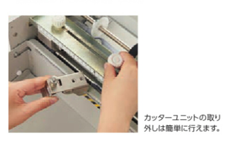 楽天市場】ライオン事務器 自動ミシン目カッター きりとれーる LP-117