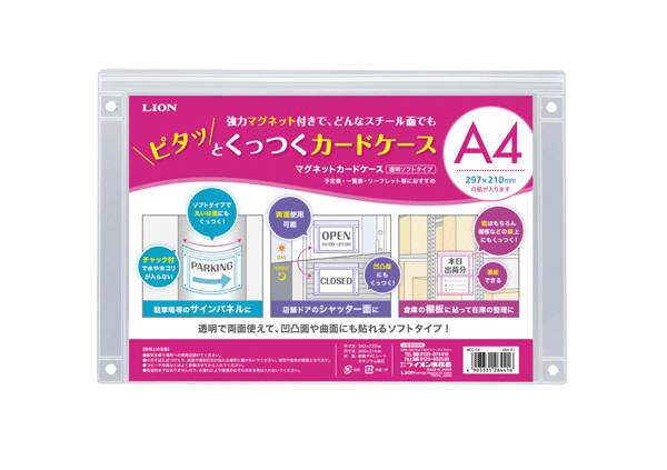 楽天市場】マグネットバーUタイプ 長さ160mm MB-160U 保持枚数:A5