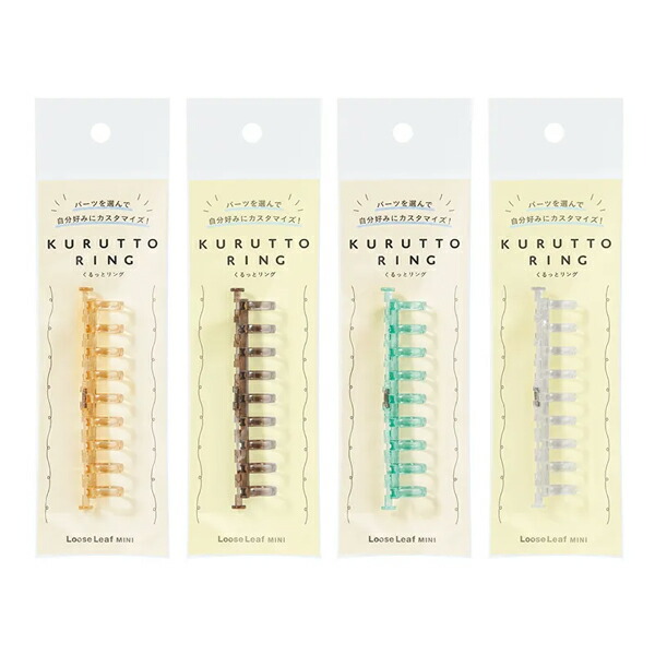 未使用 ルーズリーフ 白 1枚買って欲しい z-1014_1.jpg