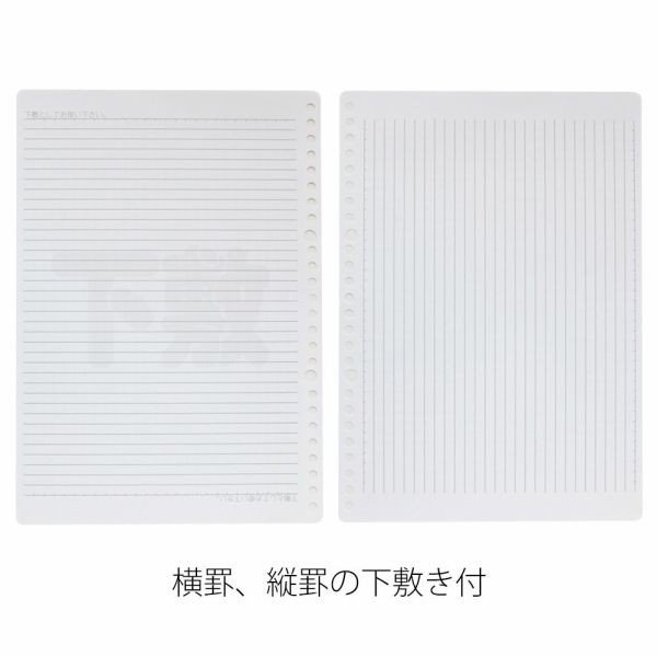 楽天市場 B5書きやすいルーズリーフ100枚 L16h 無地 下敷き付き 26穴 マルマン Maruman Loose Leaf B5 縦257 横1mm メール便対応可能２冊まで べるえぽ