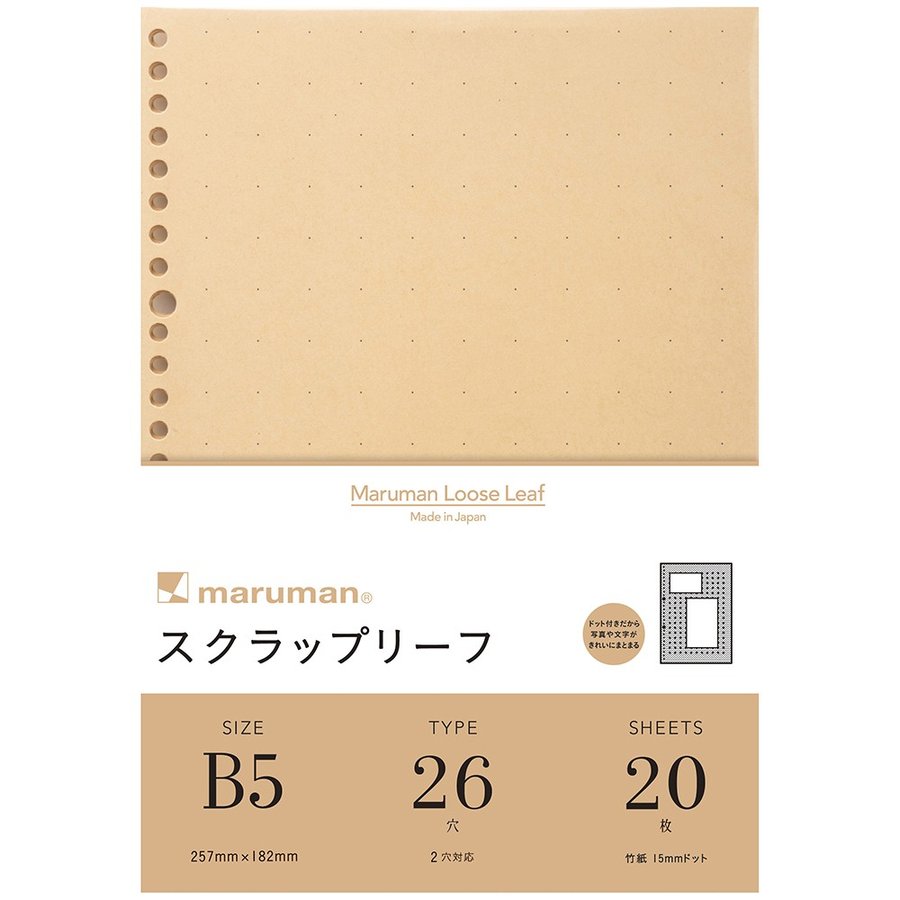 楽天市場】【現品限り】マルマン ルーズリーフ クロッキーリーフ B5 26