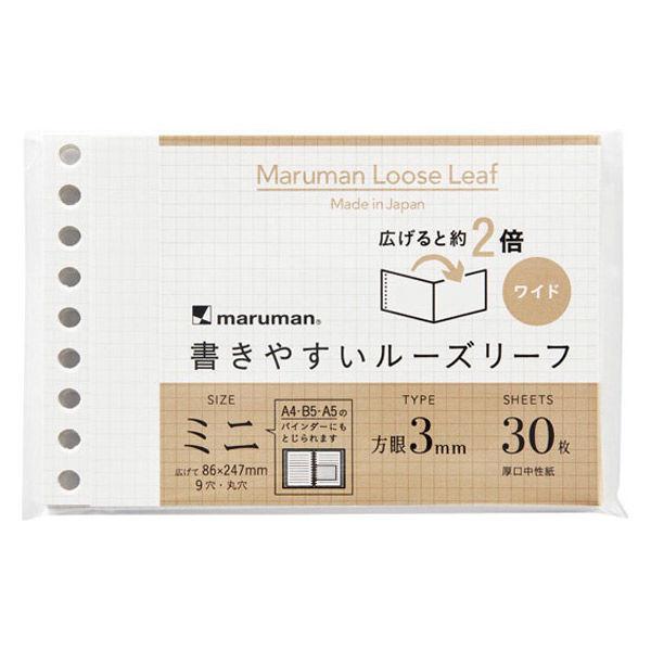 楽天市場】マルマン ルーズリーフミニ 3mm方眼罫【L1444】B7変形 縦86