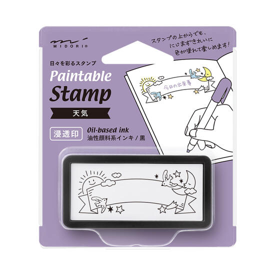 専用♪フルスタンプのみ♪ シャチハタ スタンプ台 小形 黒 (HGN-1-K) (07150122)