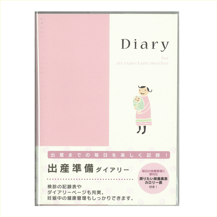 楽天市場 スヌーピーのマタニティノート 小学館 育児日記 記録 ギフト 贈り物 プレゼント ラッピング無料 店頭受取対応商品 トップカルチャーnetクラブ