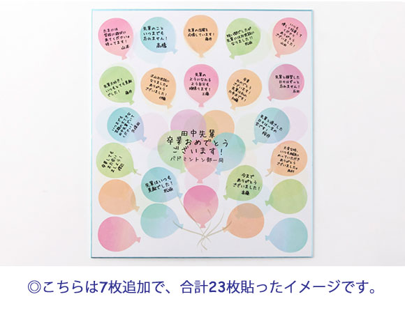 楽天市場 ミドリ カラー色紙 シール付き 半透明 風船柄 006 Midori Shikishi メール便不可 株式会社デザインフィル ミドリカンパニー べるえぽ 楽天市場 ミドリ カラー色紙 シール付き 半透明 風船柄 006 Midori Shikishi メール便不可 株式会社デザインフィル ミドリカンパニー べるえぽ