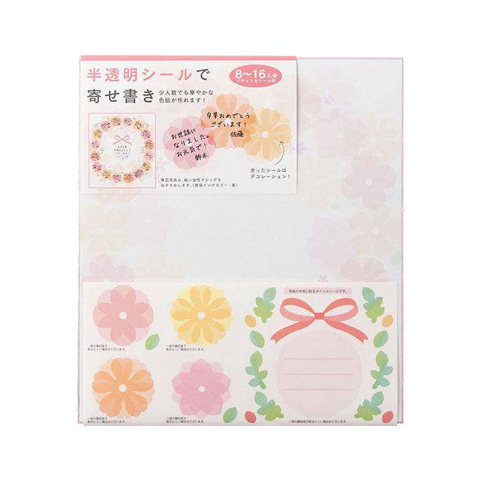 【真作】F10 蒼井奏【青幻森】gallery購入品 表サイン有り裏共シール有り 楽天市場】半透明 風船柄 シール付き色紙 33211006 ミドリ