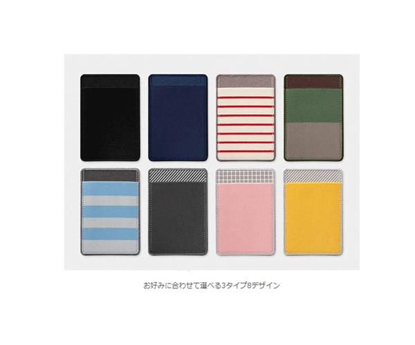 楽天市場 ポケットシール のびる Elastic Pocket Sticker 手帳回り文具 ファイルやトートバッグに Midori ミドリ 4 4 484 485 486 487 4 4 べるえぽ