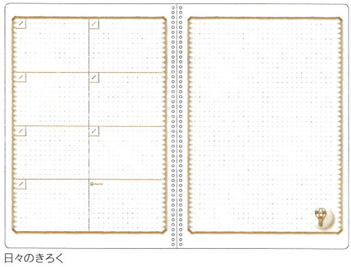 楽天市場 １歳からの成長日記 くま柄 B5サイズ My Baby Journal 1才からの育児ダイアリー Hfダイアリー 成長 記録 Midori ミドリ べるえぽ