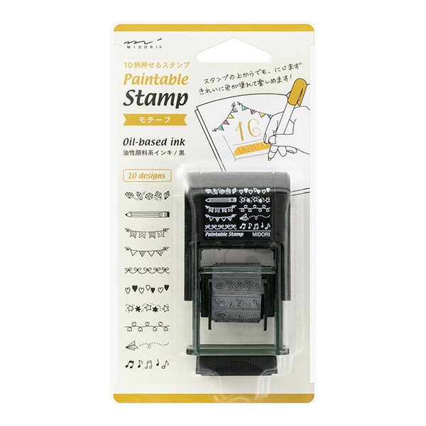 楽天市場】スタンプ補充インキ黒 35384006 5ml Paintable Stamp 