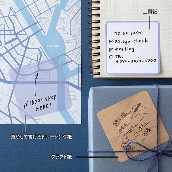 楽天市場 えらべる付せん 70 70mm 70枚 上質紙30枚 クラフト紙枚 トレーシング紙枚 Stiky Notes どこからでもはがせる天糊加工 角丸 プレーン 672 ピンク 673 緑 674 青 675 ミドリ Mdori 付箋 ふせん ポストイット べるえぽ