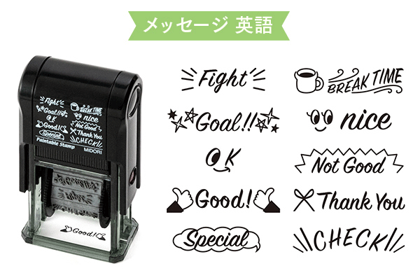 楽天市場 スタンプ 回転印 メッセージ 英語柄 006 10柄アソート 10柄押せるスタンプ Paintable Stamp ノートや手帳をアレンジするデコレーションスタンプ インキパッド付き 約00回押せます ミドリ Midori べるえぽ