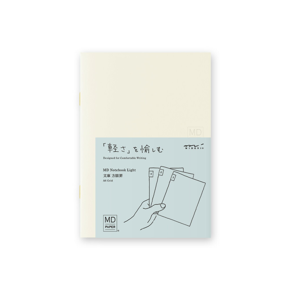 沼田ノート Amazon | トラベラーズ ノート スパイラルリング A5スリム 無罫