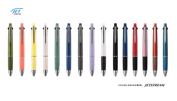 楽天市場】三菱鉛筆 ジェットストリーム3＆1 ＜多機能ペン＞ MSXE4