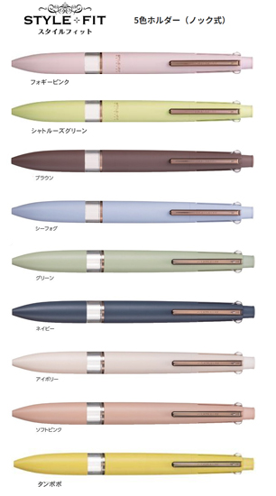 楽天市場】三菱鉛筆 ジェットストリーム3色ボールペン0.7mm SXE3-400